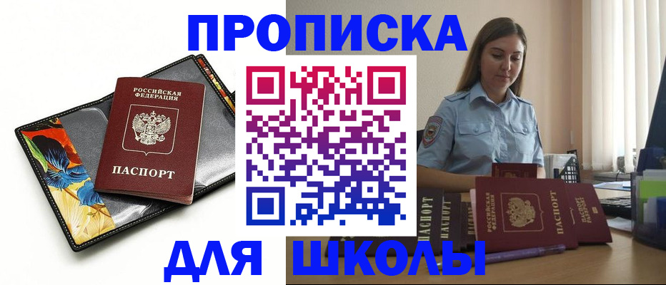 временная регистрация законно в Нижнеудинске