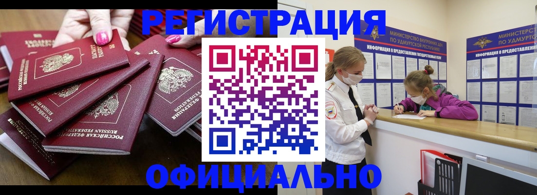 пропишу в квартире в Нижнеудинске